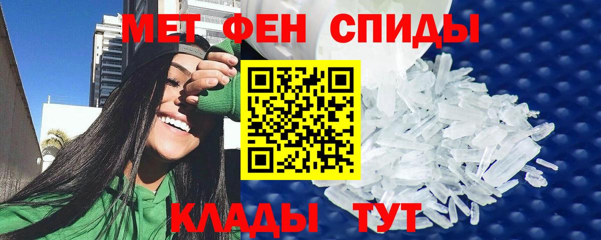 Амфетамин VHQ Клин