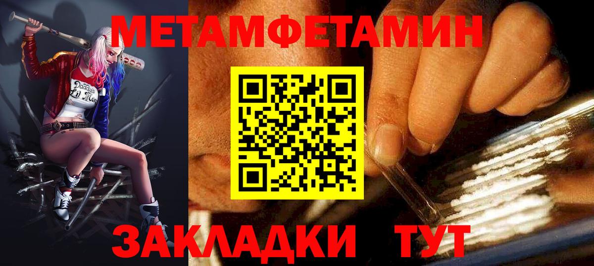Amphetamine  Amphetamine 97%  Вход с VPN  Клин 