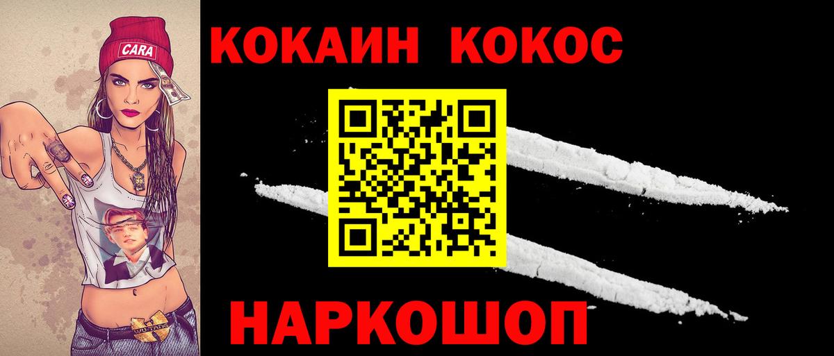 КОКАИН 97% Клин