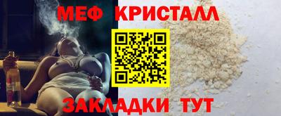 твердый Бийск