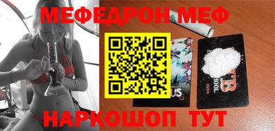 прущие грибы Беслан