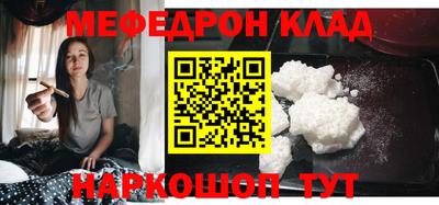 прущие грибы Беслан