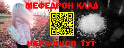 прущие грибы Беслан