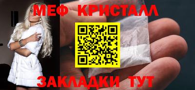 мет Магадан