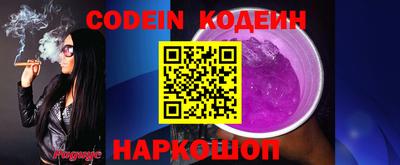 бутират Берёзовский