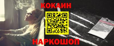 прущие грибы Беслан