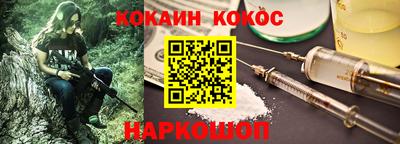 твердый Бийск