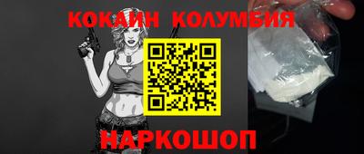 твердый Бийск