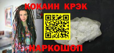 бутират Берёзовский