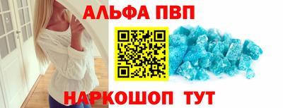 твердый Бийск