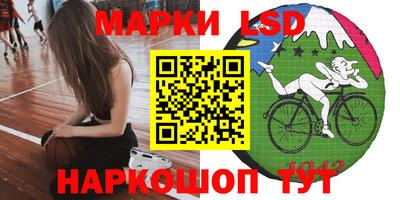 бутират Берёзовский