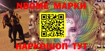 твердый Бийск