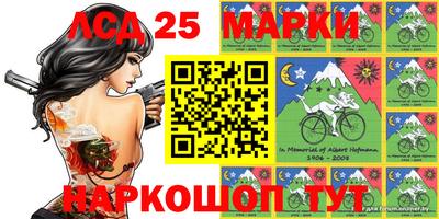 бутират Берёзовский