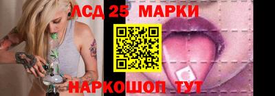 твердый Бийск