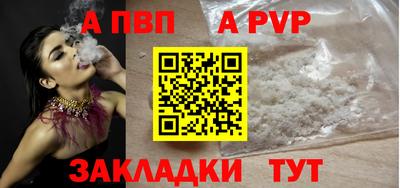 бутират Берёзовский