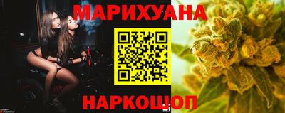 прущие грибы Беслан