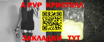 бутират Берёзовский