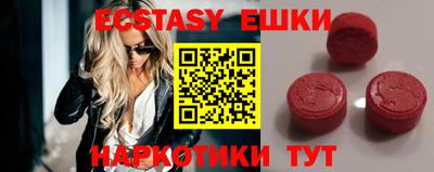 прущие грибы Беслан