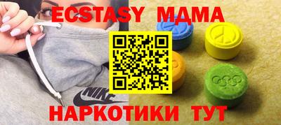 твердый Бийск