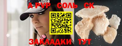 мефедрон мука Майкоп