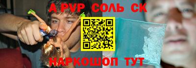 прущие грибы Беслан