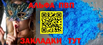 бутират Берёзовский