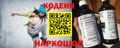 бутират Берёзовский