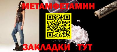 прущие грибы Беслан