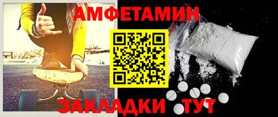 твердый Бийск