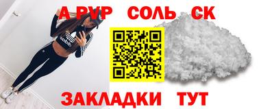 прущие грибы Беслан