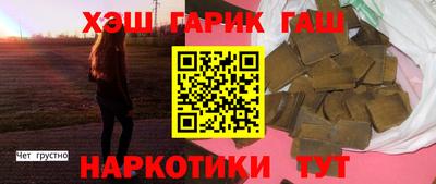 твердый Бийск