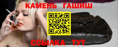 прущие грибы Беслан