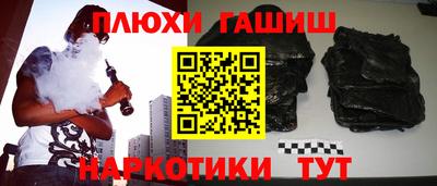 прущие грибы Беслан