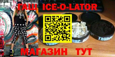 прущие грибы Беслан