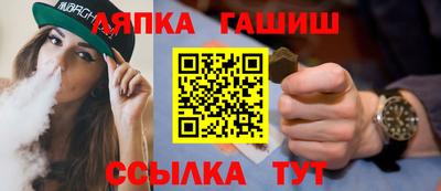 прущие грибы Беслан