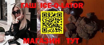 прущие грибы Беслан