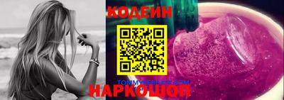 твердый Бийск