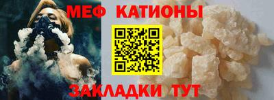 МДМА Магнитогорск