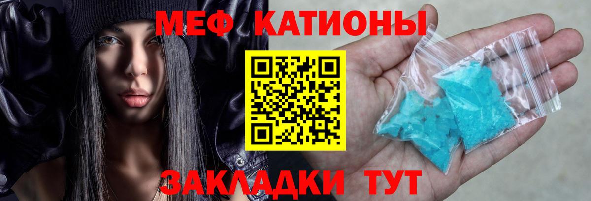 Клин  МЯУ-МЯУ мяу мяу  МЯУ-МЯУ  МЯУ-МЯУ мука  Вход с VPN 