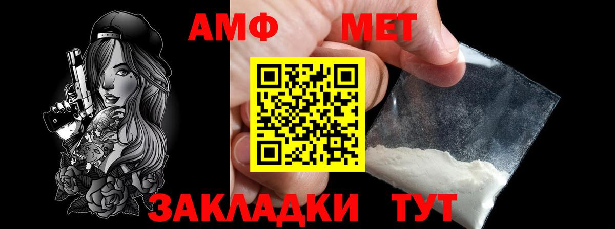Клин  Первитин пудра  Вход с VPN 