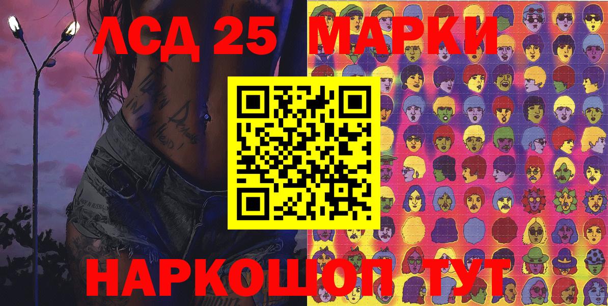 Марки NBOMe 1500мкг  Марки NBOMe 1500мкг  Вход с VPN  Наркотические марки  где найти   Клин 