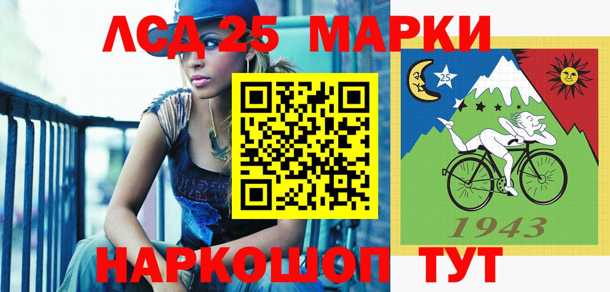 Марки NBOMe 1,8мг Клин
