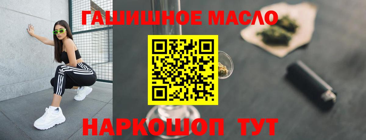 Дистиллят ТГК Wax Клин