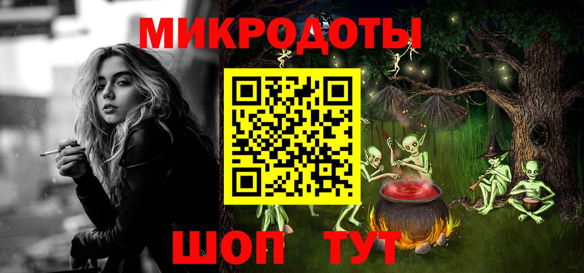 Галлюциногенные грибы MAGIC MUSHROOMS Клин