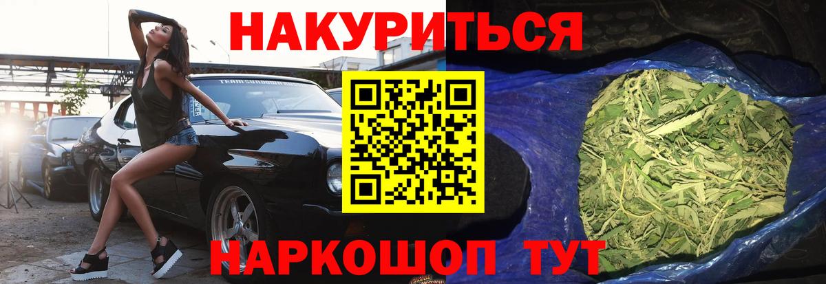 Бошки марихуана тримм  Бошки Шишки тримм  Клин  Канабис THC 21%  Вход с VPN 